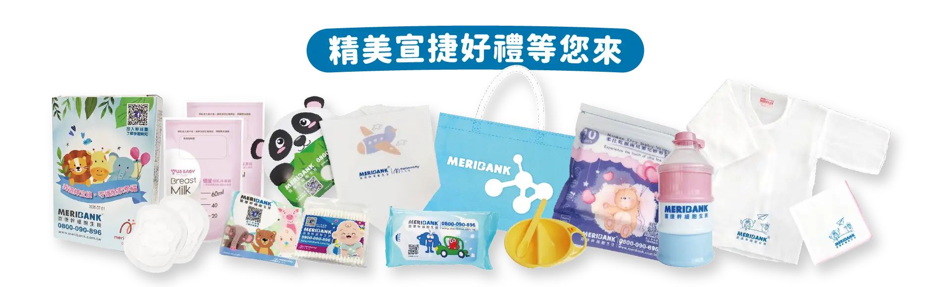 課程贈品排法_專屬好禮標籤用01-03 課程贈品排法_專屬好禮標籤用01-03