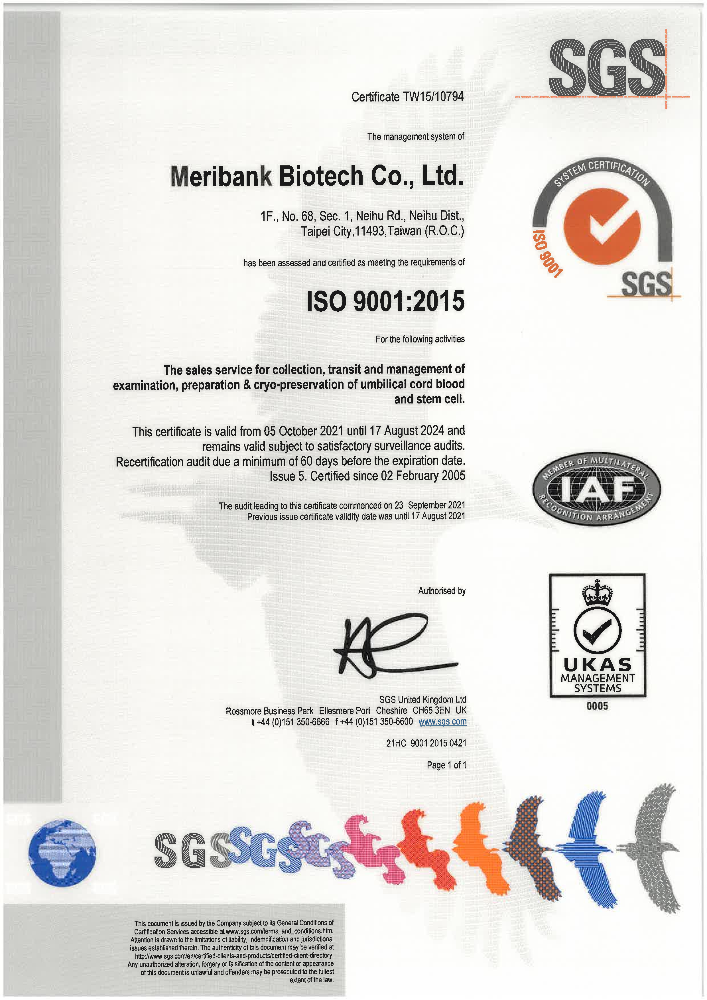 ISO9001 品質管理系統驗證