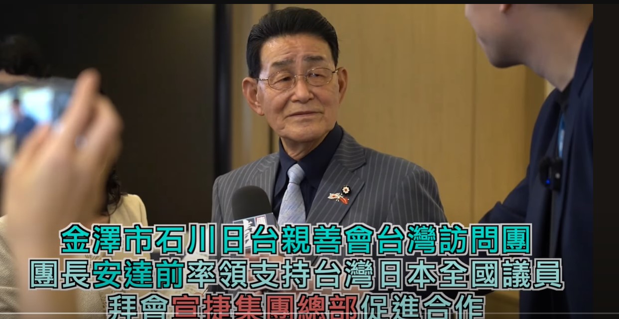 宣昶有向「支持台灣日本全國議員團」發表宣捷集團致力於研發幹細胞新藥